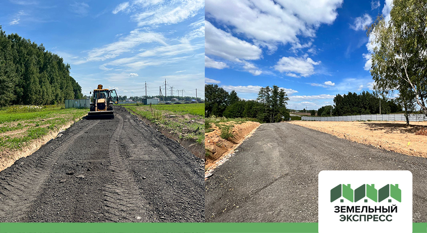 Укладка асфальтной крошки в Кп «Рэд»